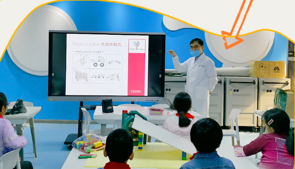 禾大STEM